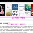 彩吧图库丹东综合报